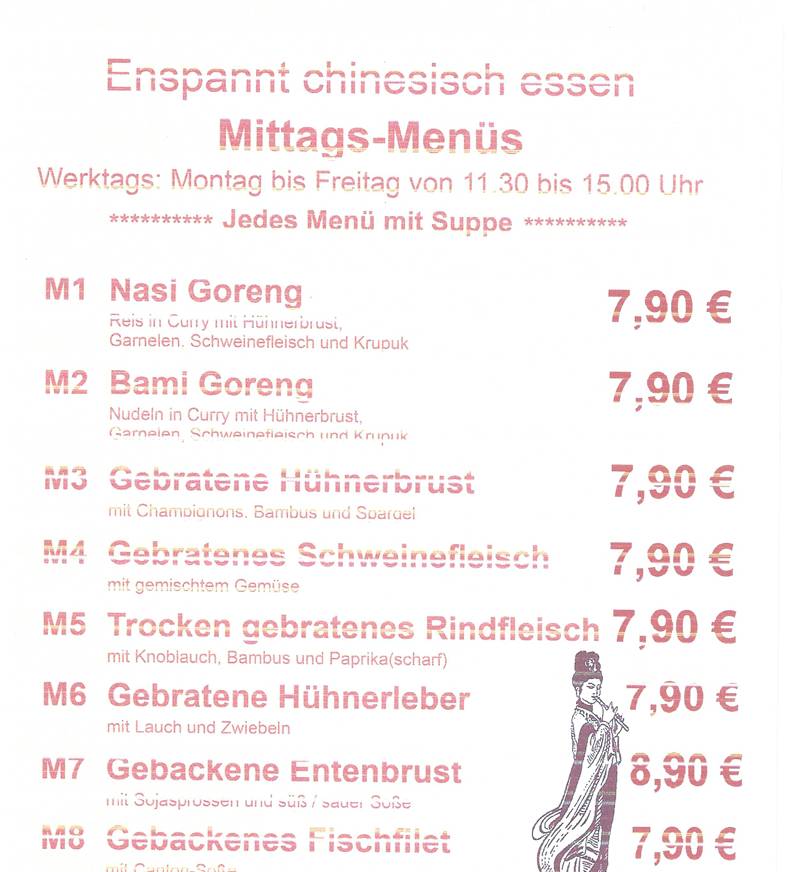 China Garden Restaurant меню