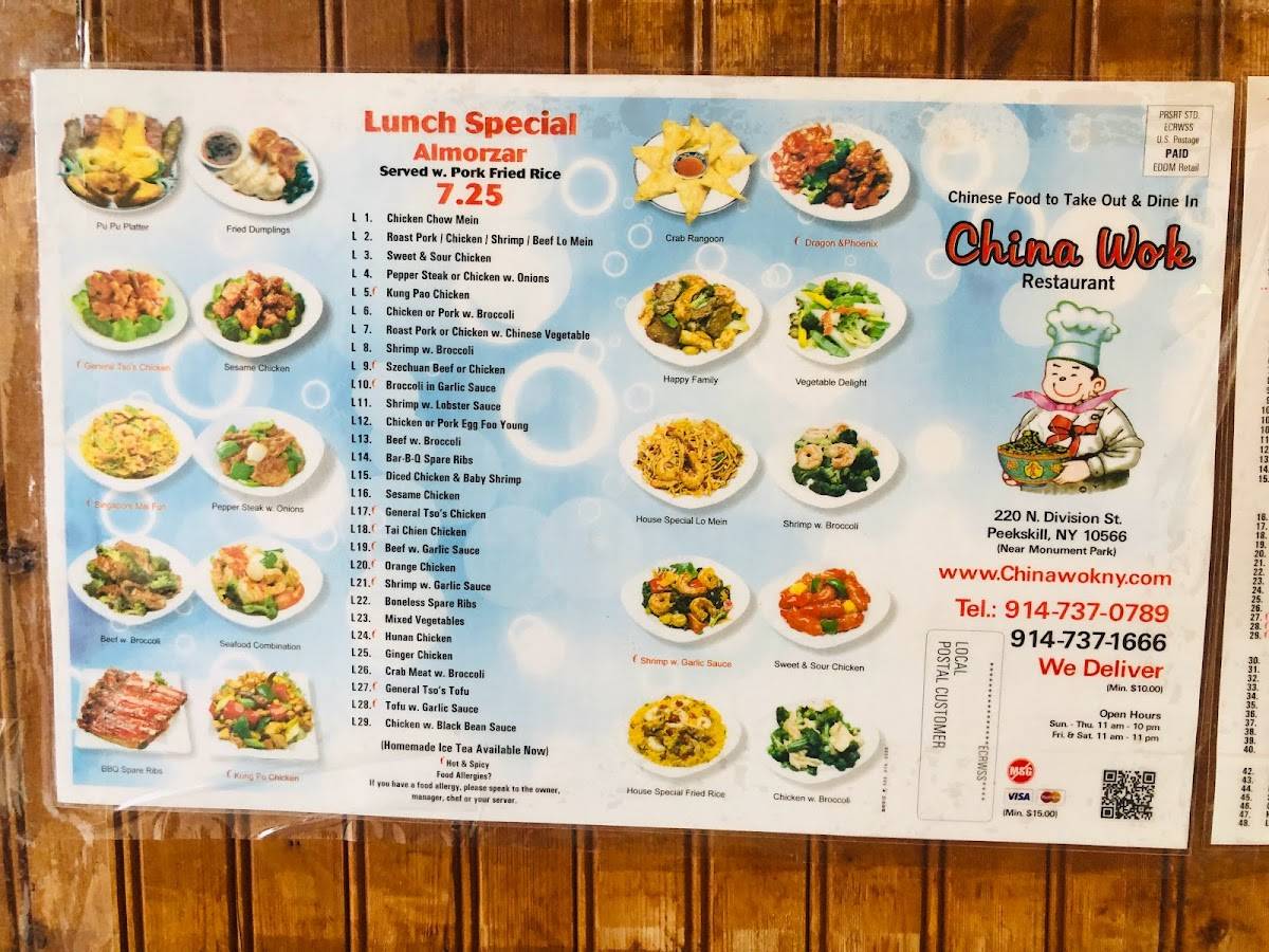China Wok меню