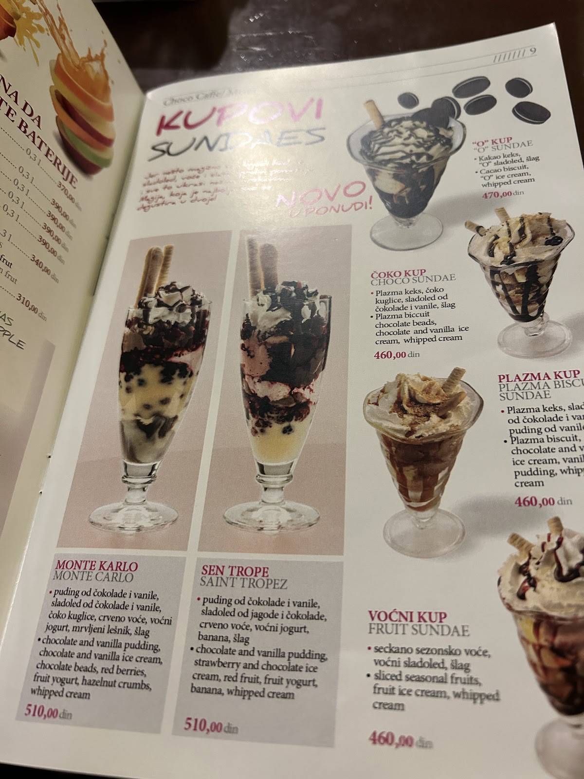 Choco Caffe меню