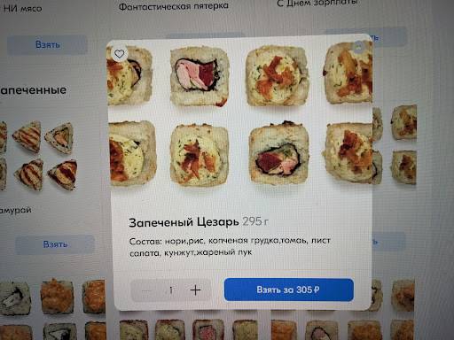City Bar меню