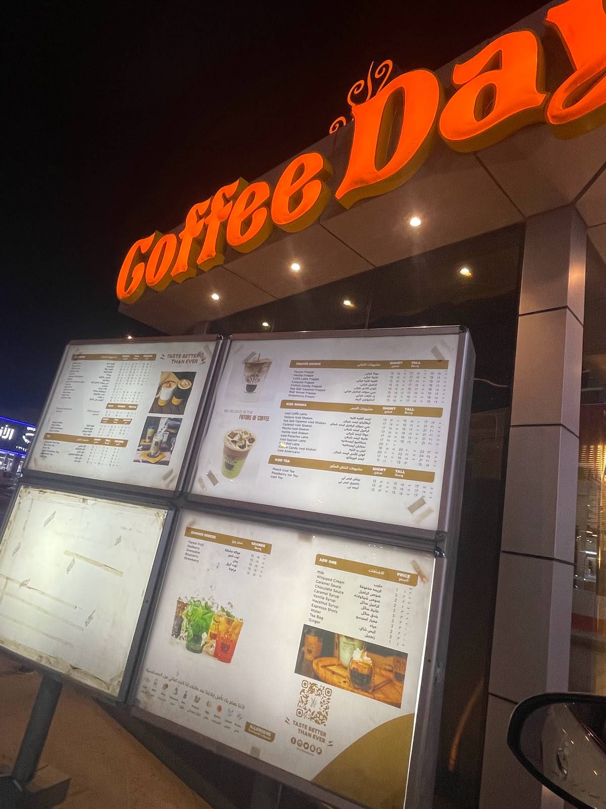 Coffee Day меню