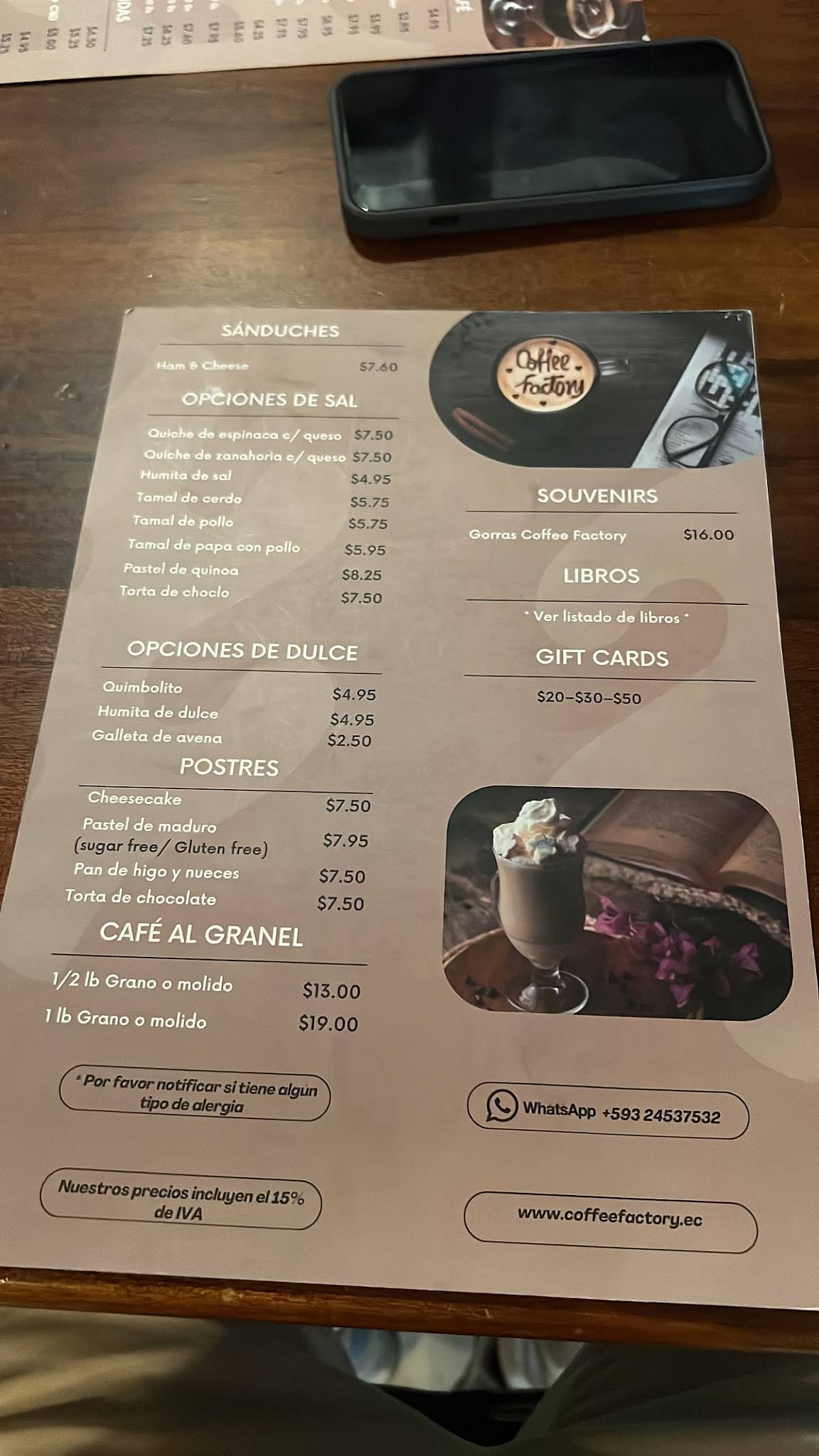 Coffee Factory меню