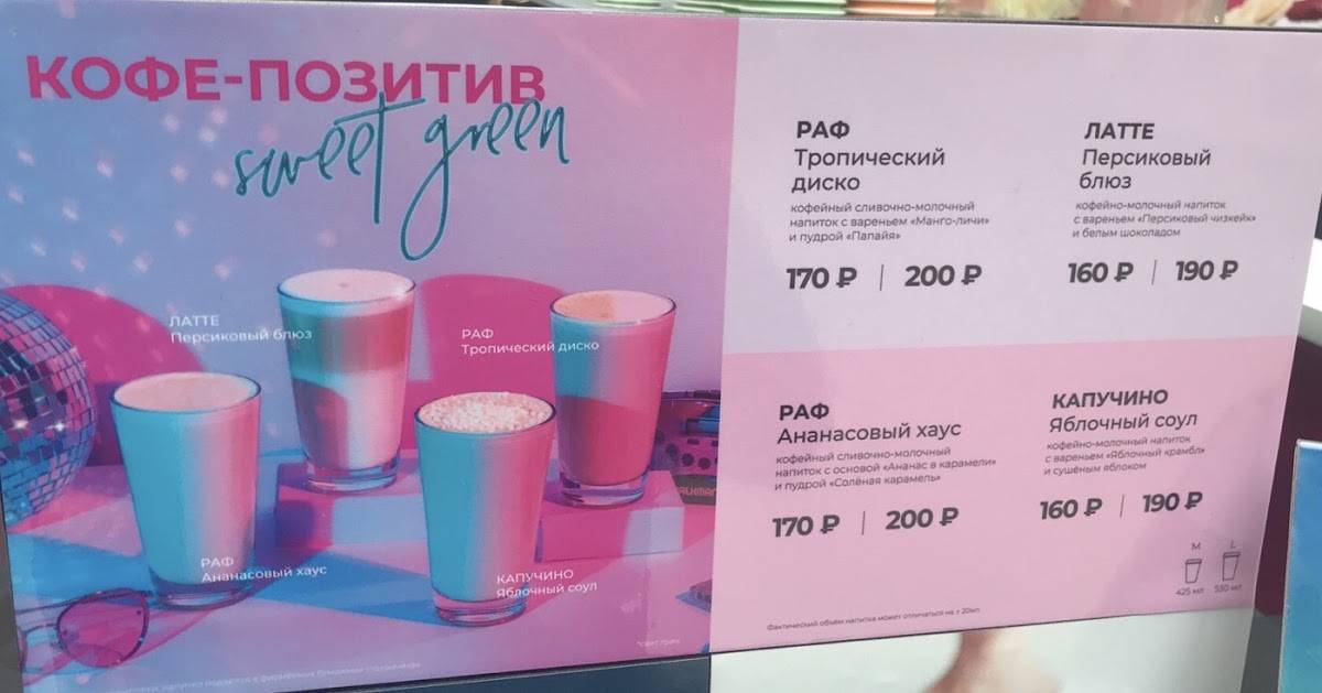 Coffee Like меню