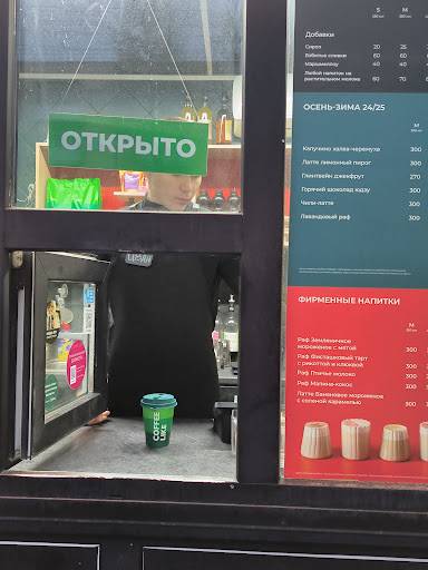 Coffee Like меню