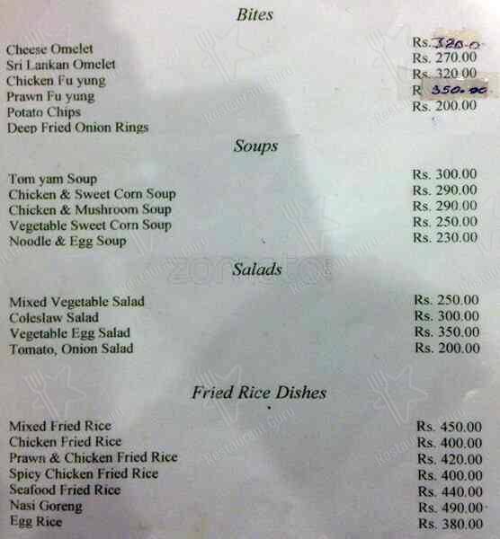 Bakep's Resturant меню