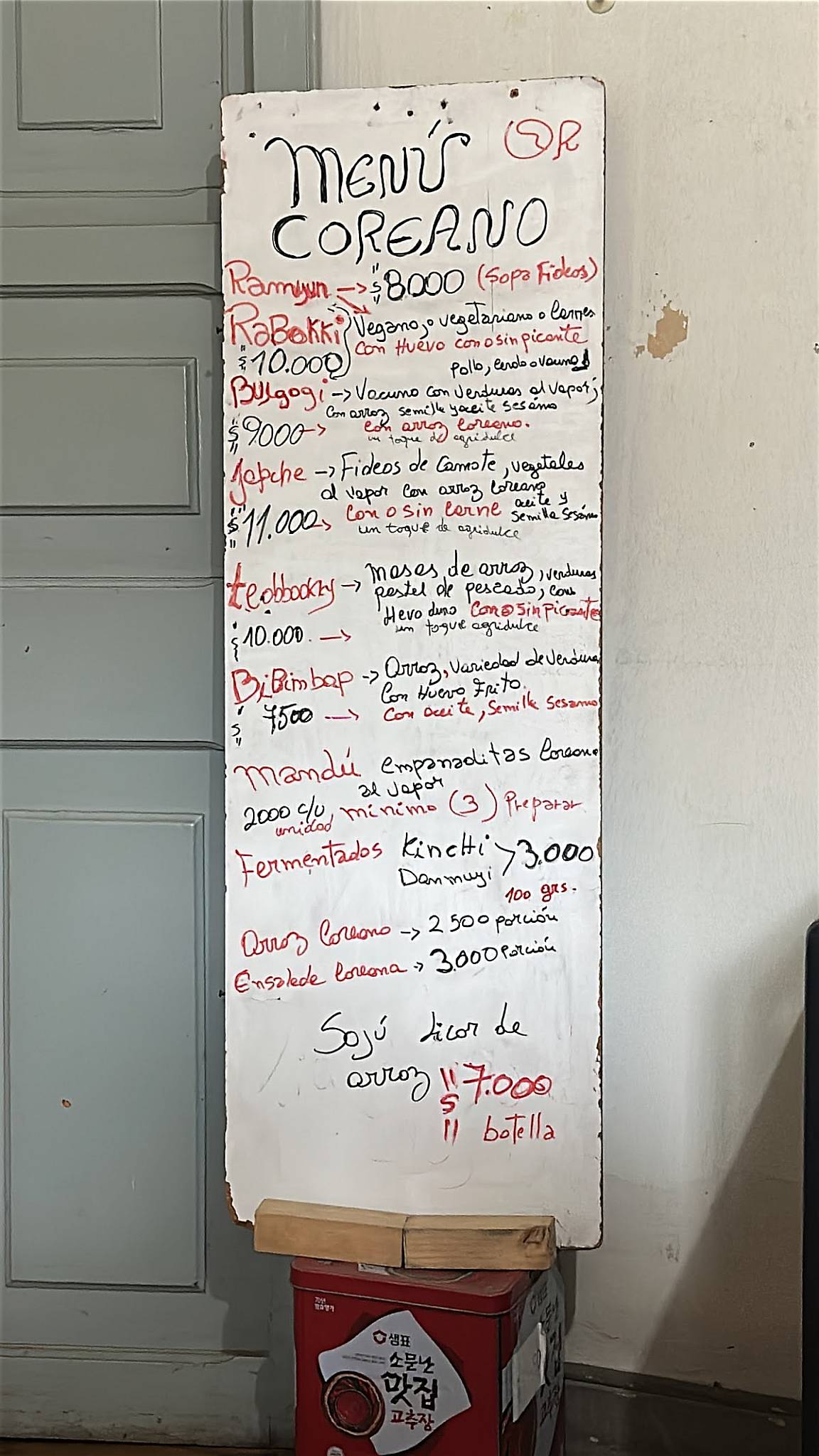 Comida Coreana меню