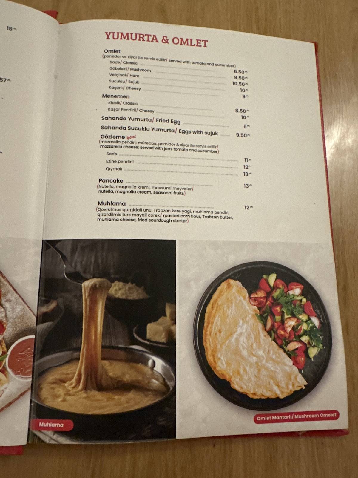 Cookshop меню