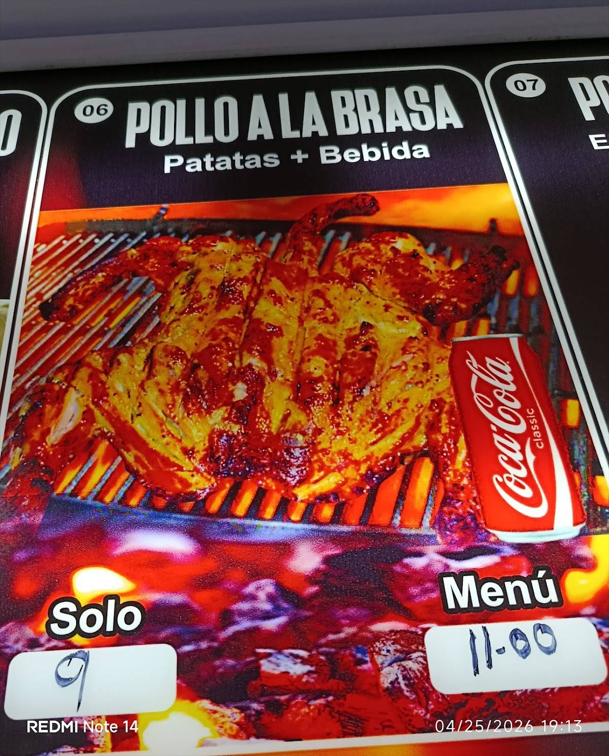 Cordoba pizzeria Restaurant меню