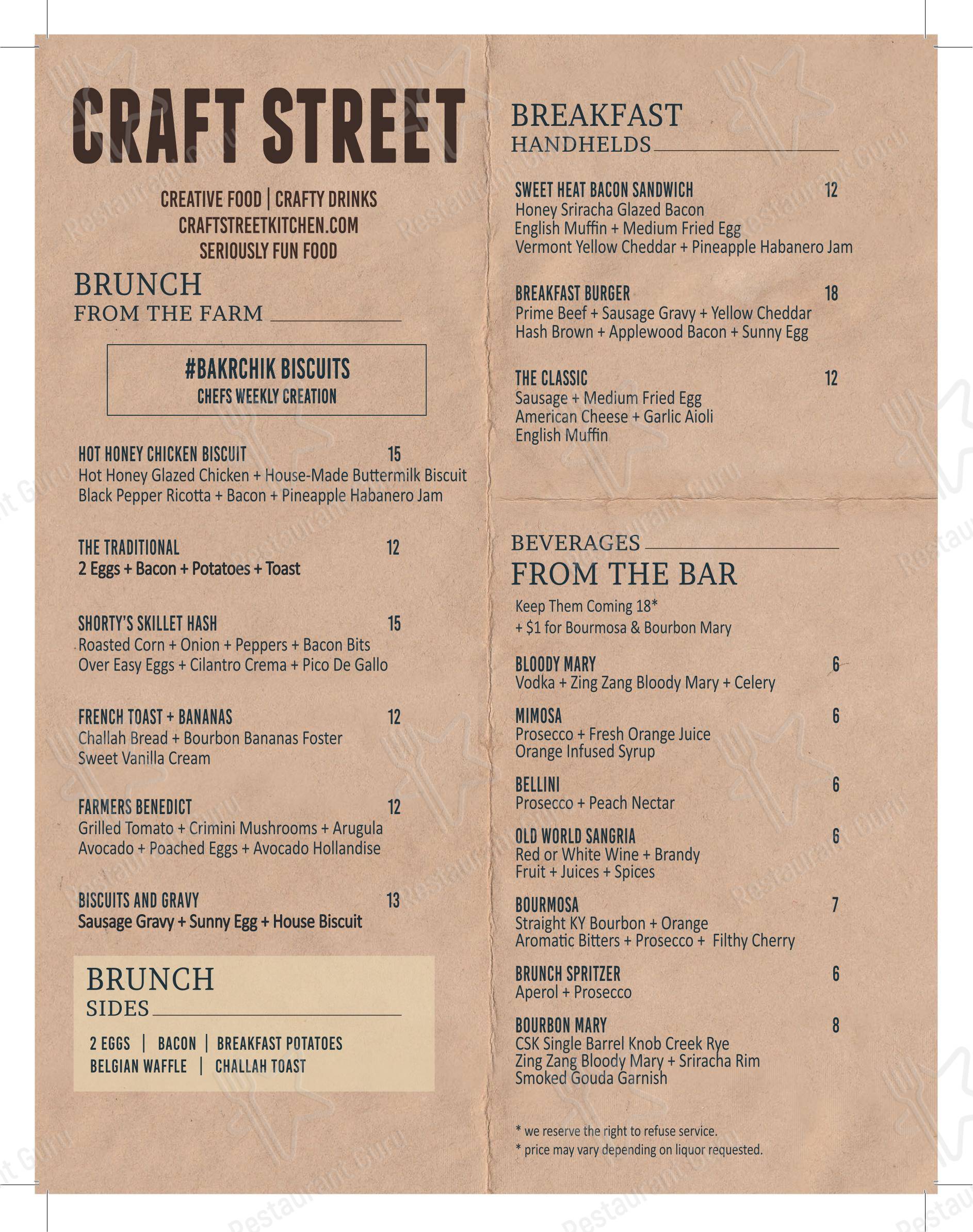 Craft Street Kitchen в Тринитях - Меню напитков