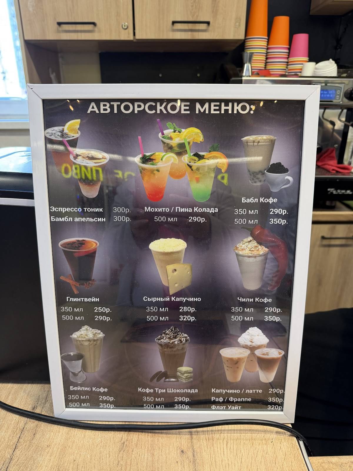 Cultura Coffee меню