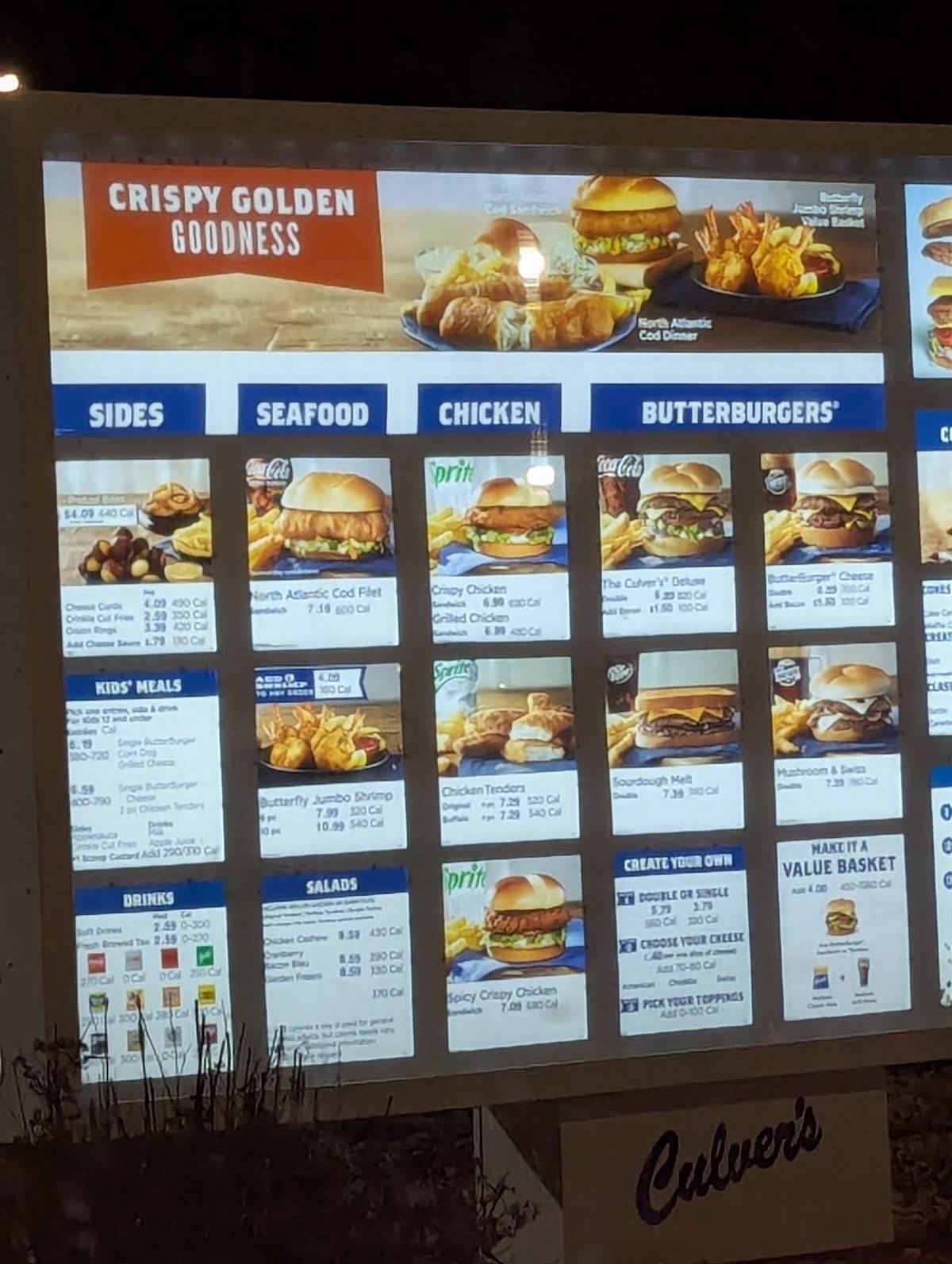 Culver’s меню