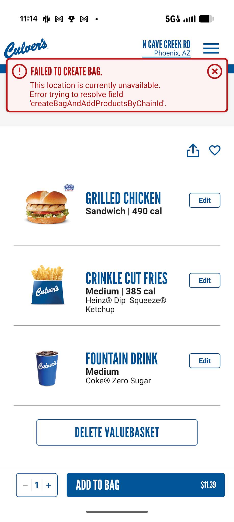 Culver’s меню