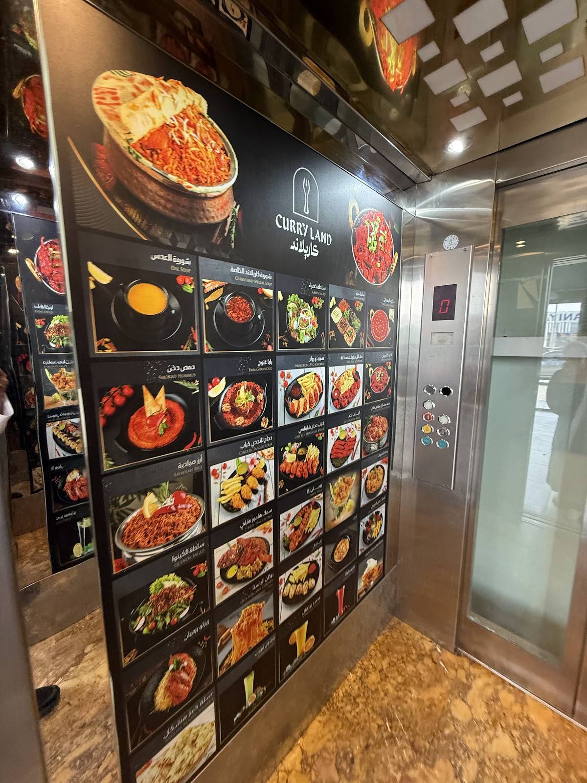 Curry Land меню