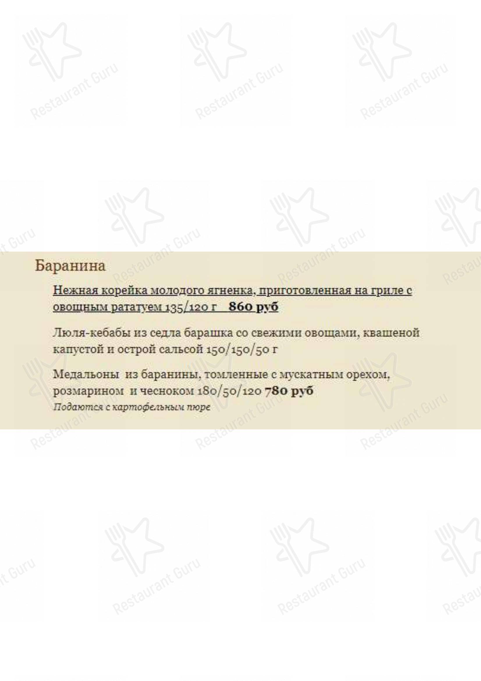 Меню Д-кафе - блюда и напитки