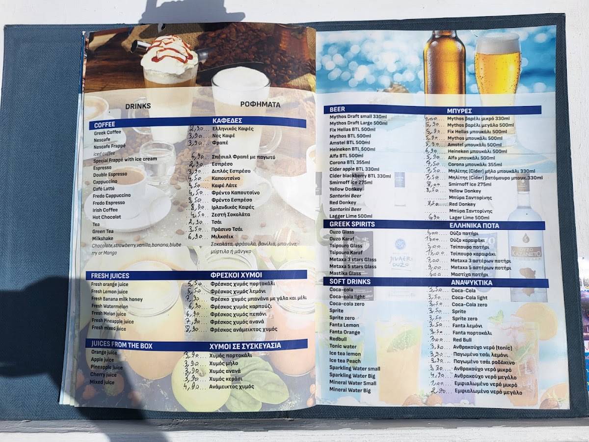 DODOS SANTORINI меню