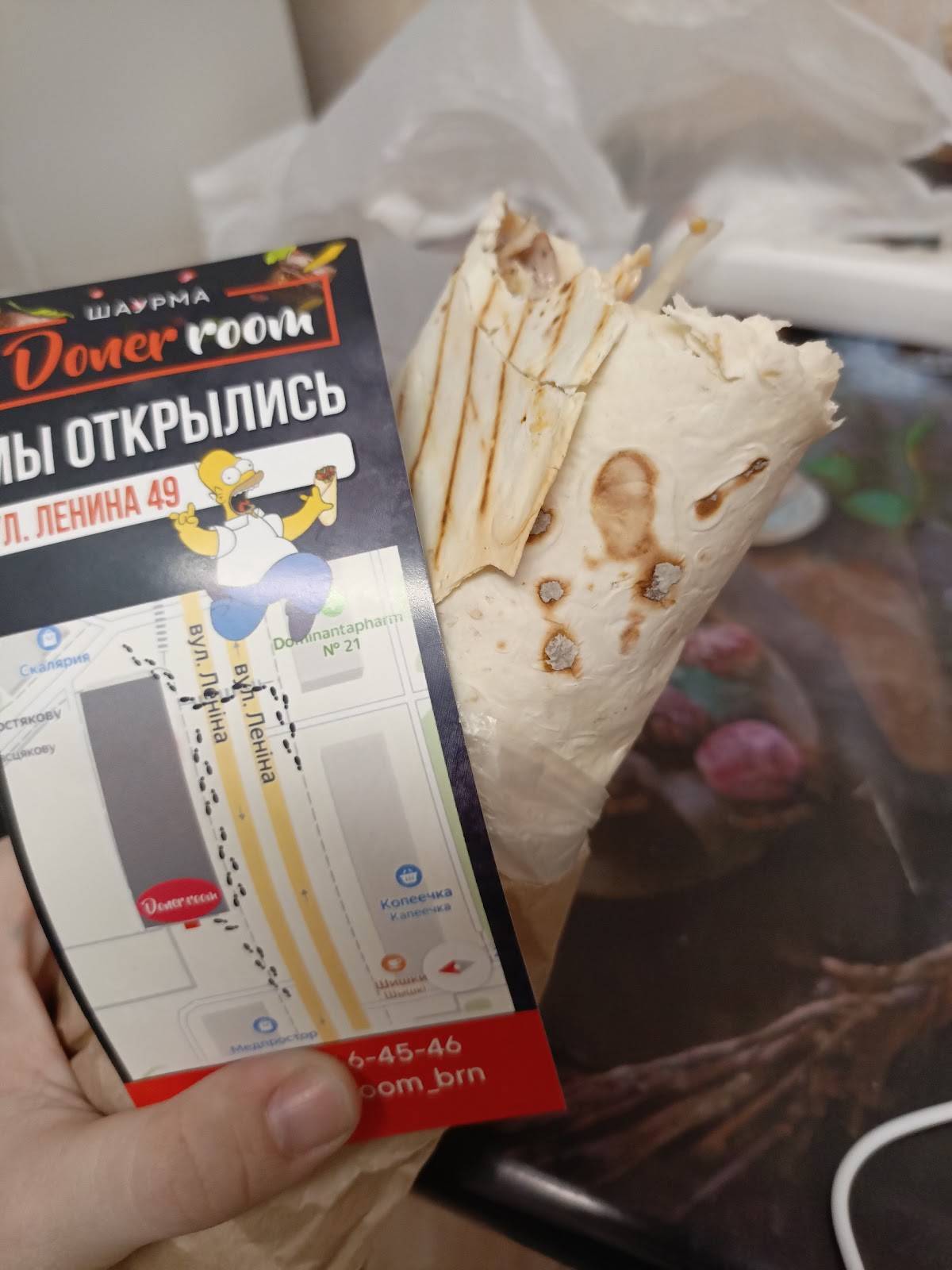DONER ROOM меню