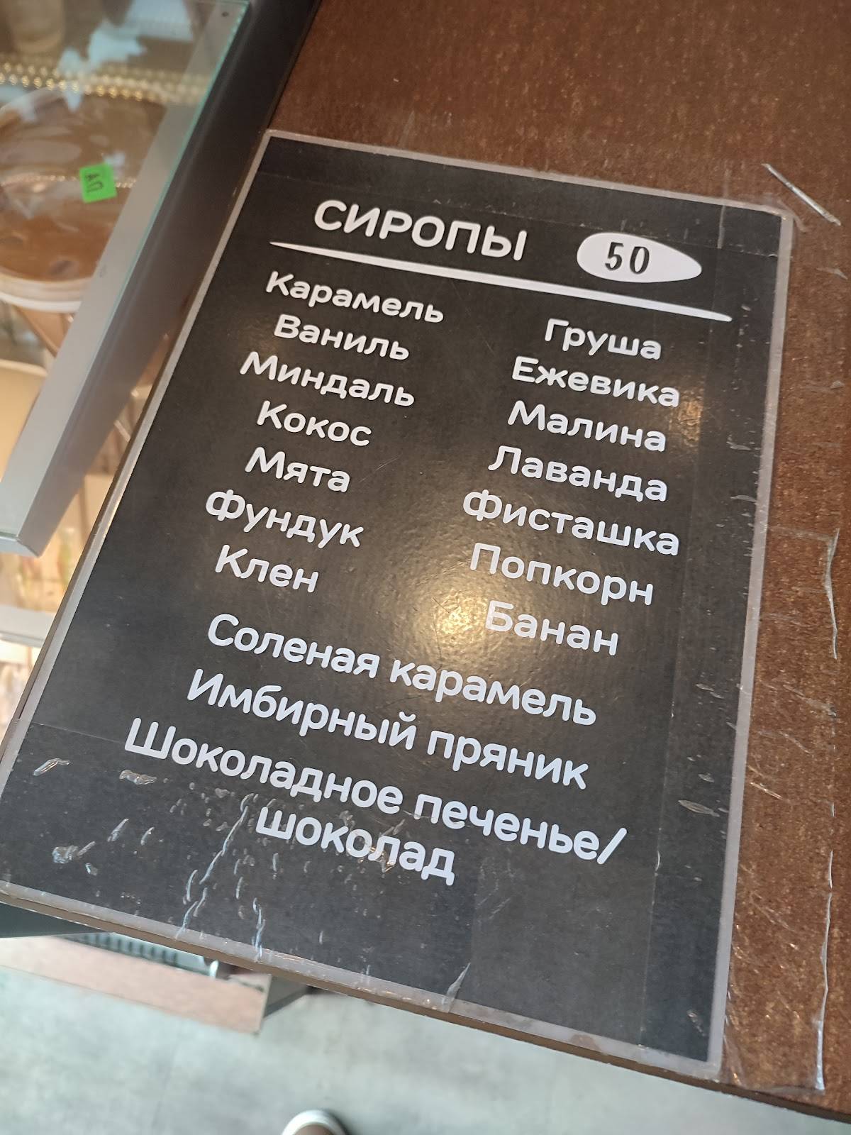 DacLac меню