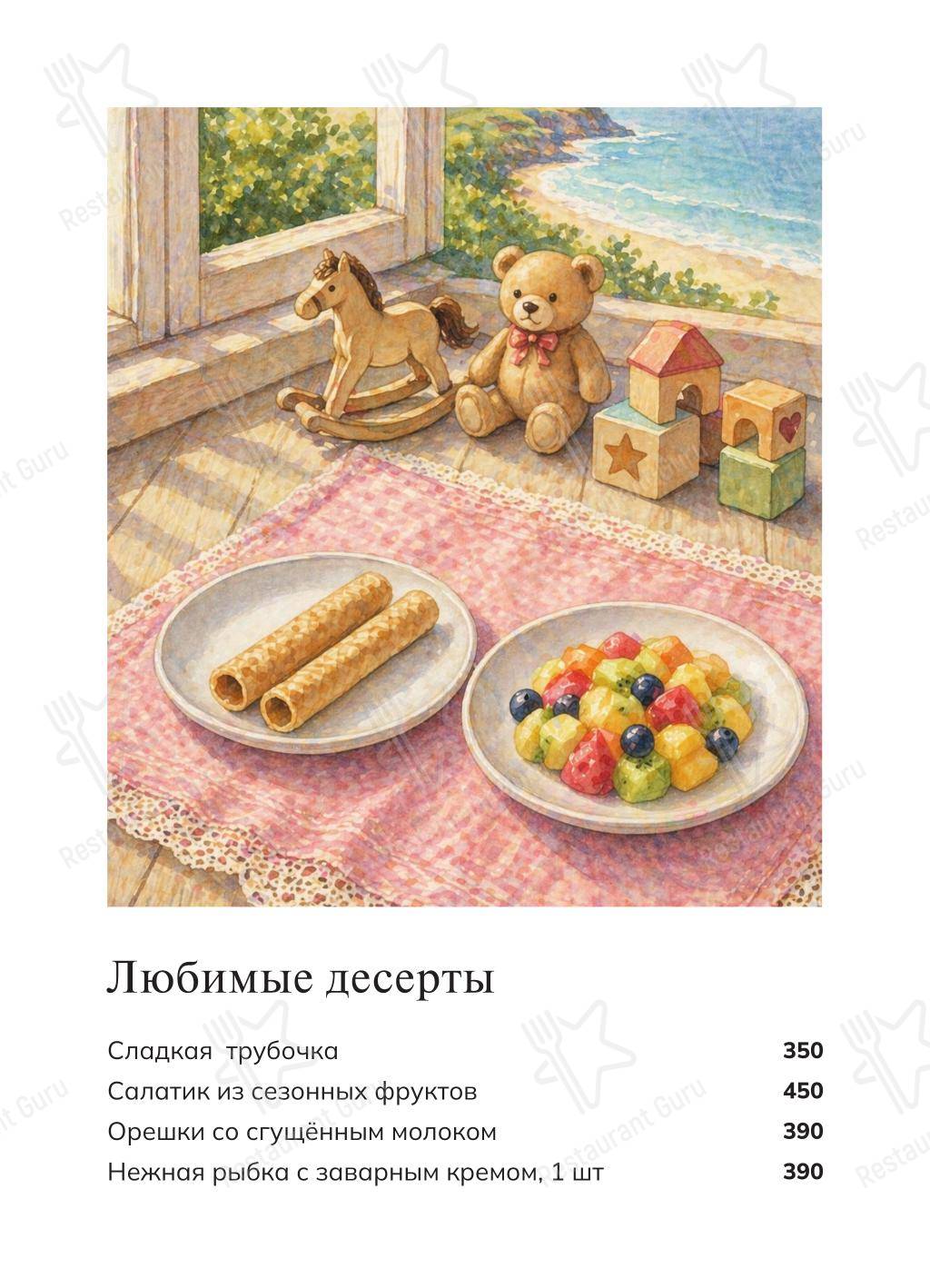Дача на заливе в Репино - Детское