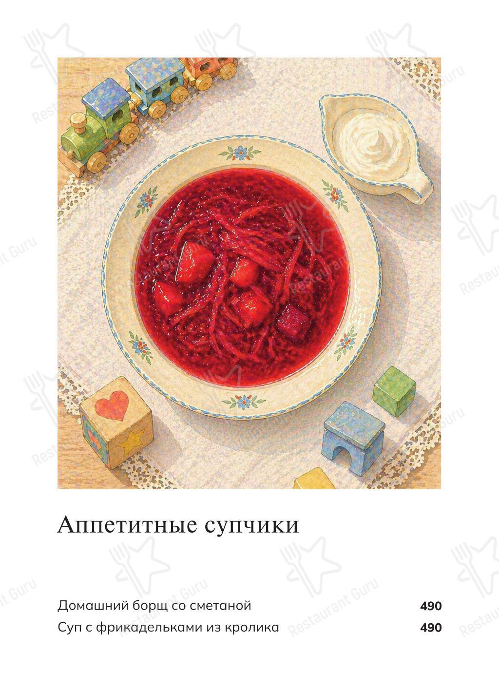 Дача на заливе в Репино - Детское