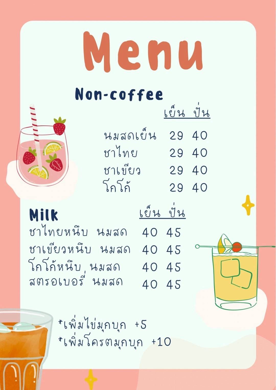 Daily Eat меню
