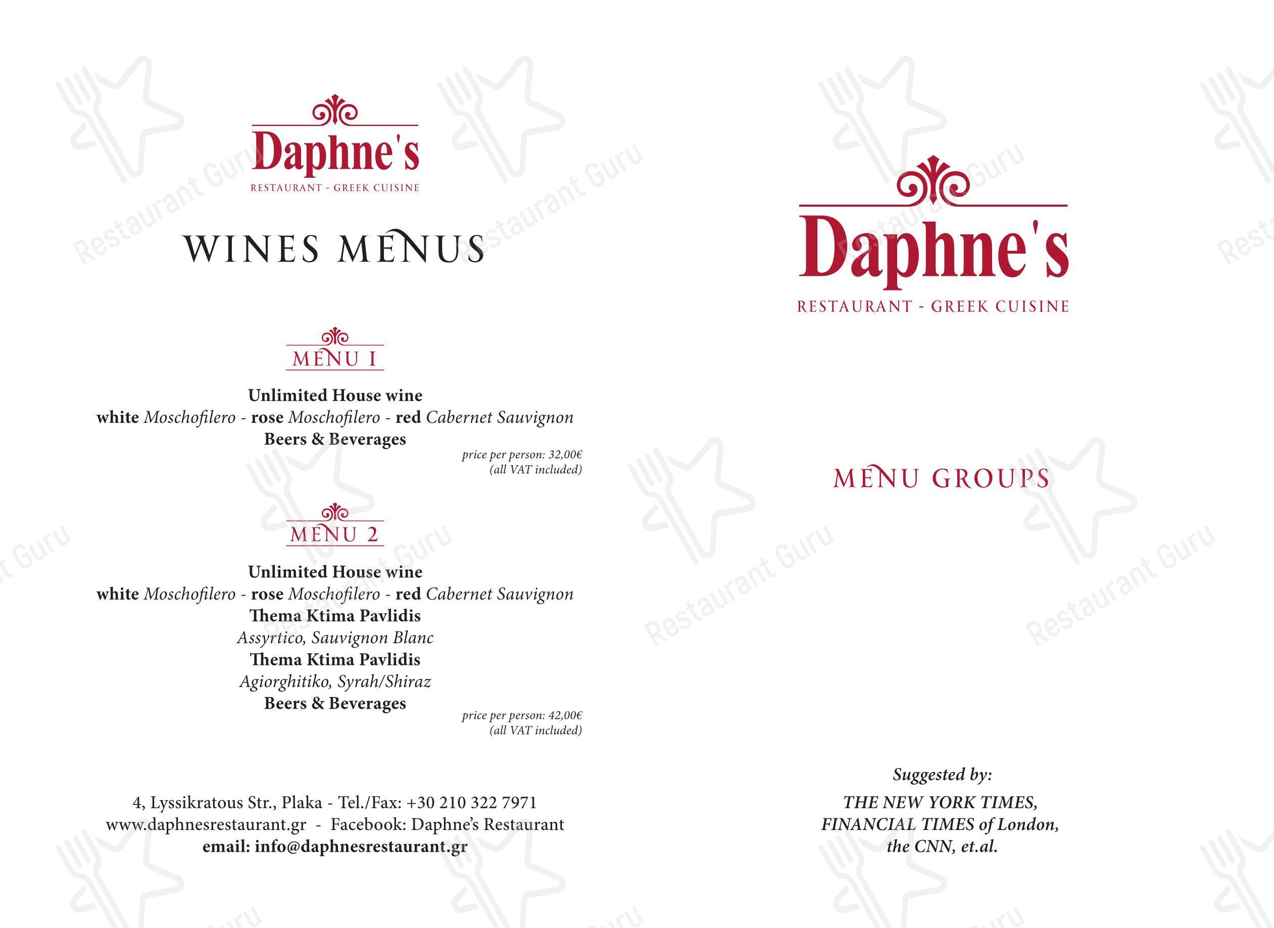 Меню ресторана Daphne's Restaurant - Меню