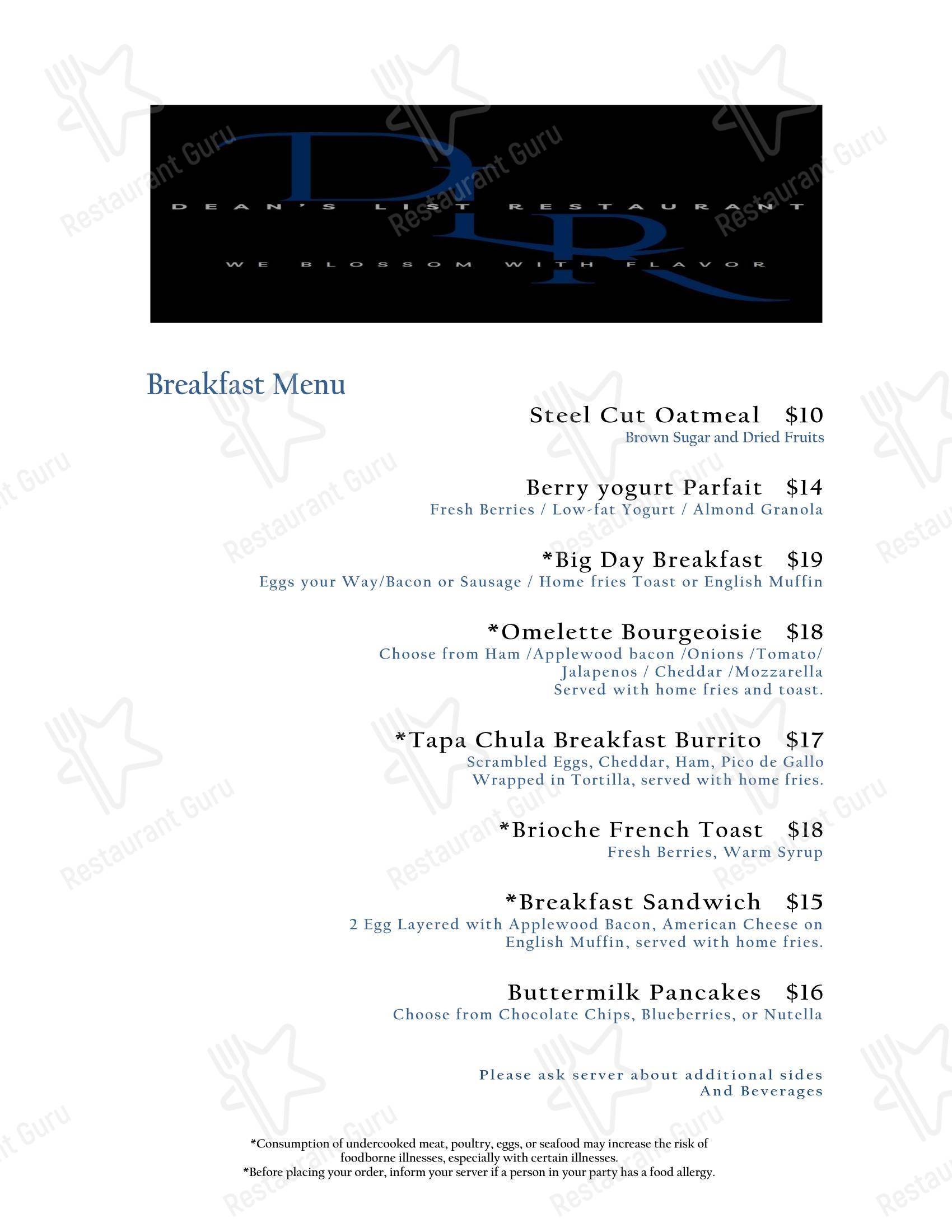 Меню ресторана Dean's List Restaurant - Меню напитков
