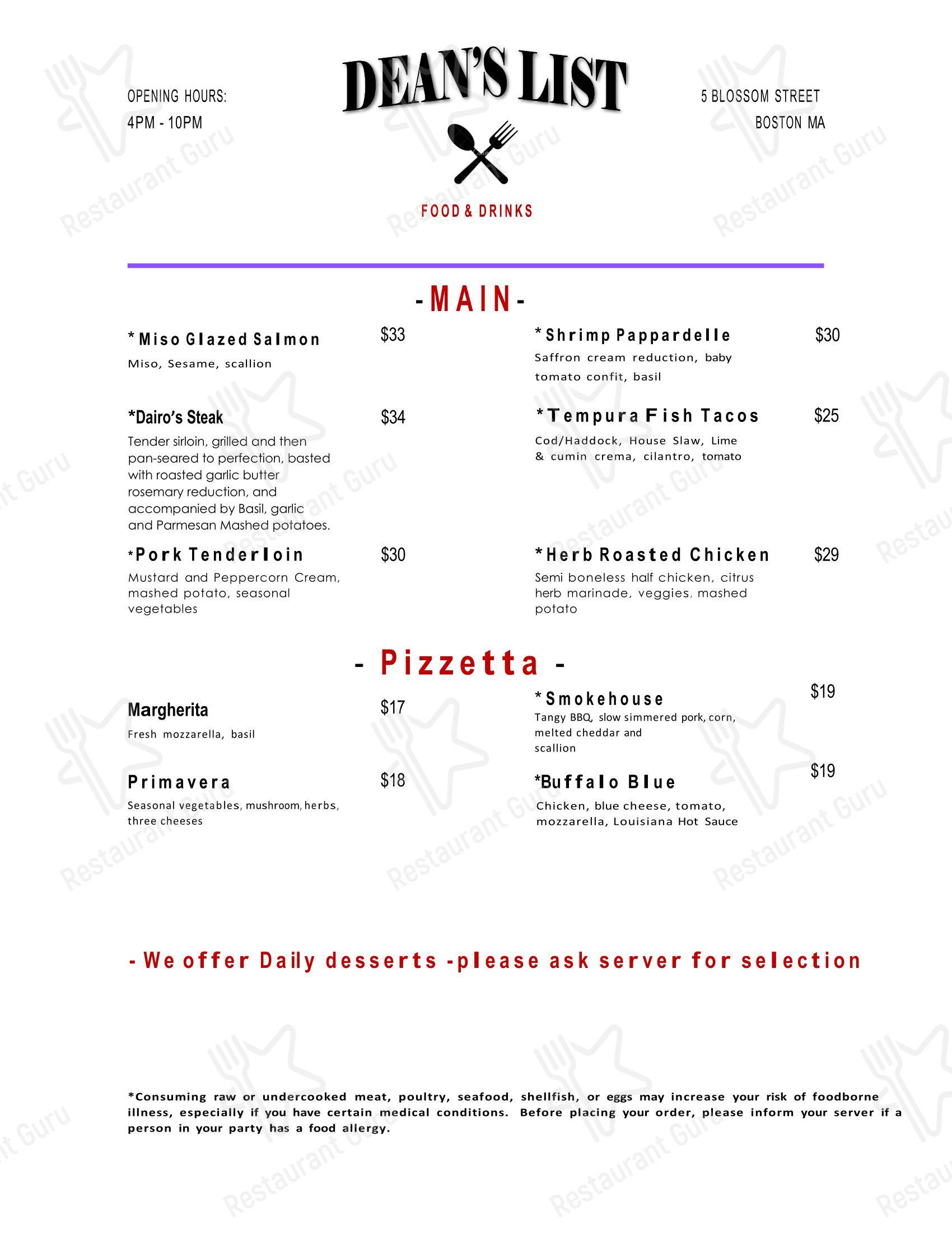 Меню ресторана Dean's List Restaurant - 菜单