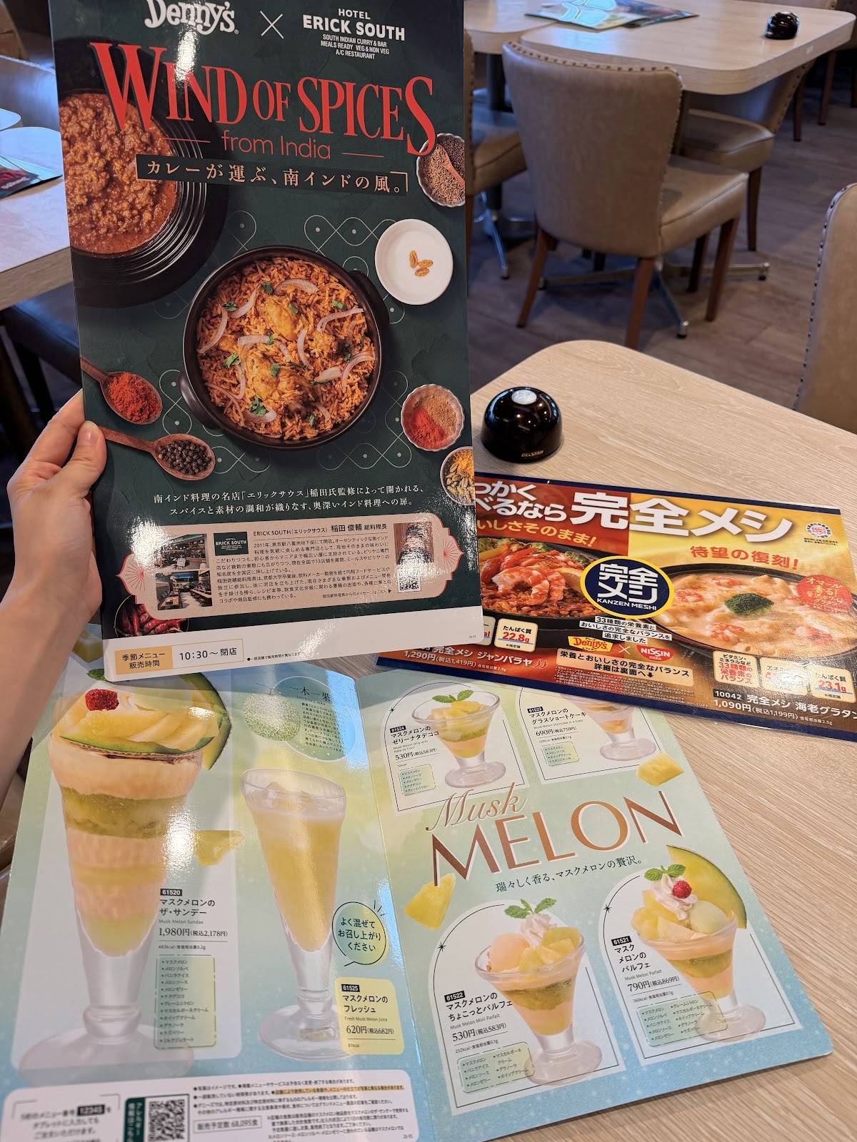 Denny's меню