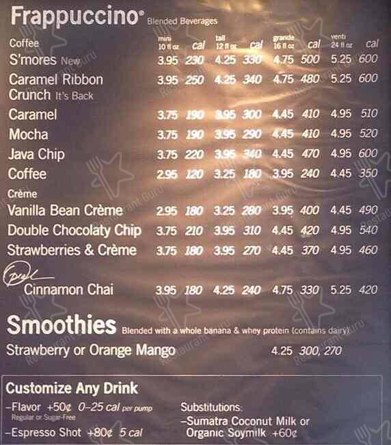 Starbucks Coffee Company меню