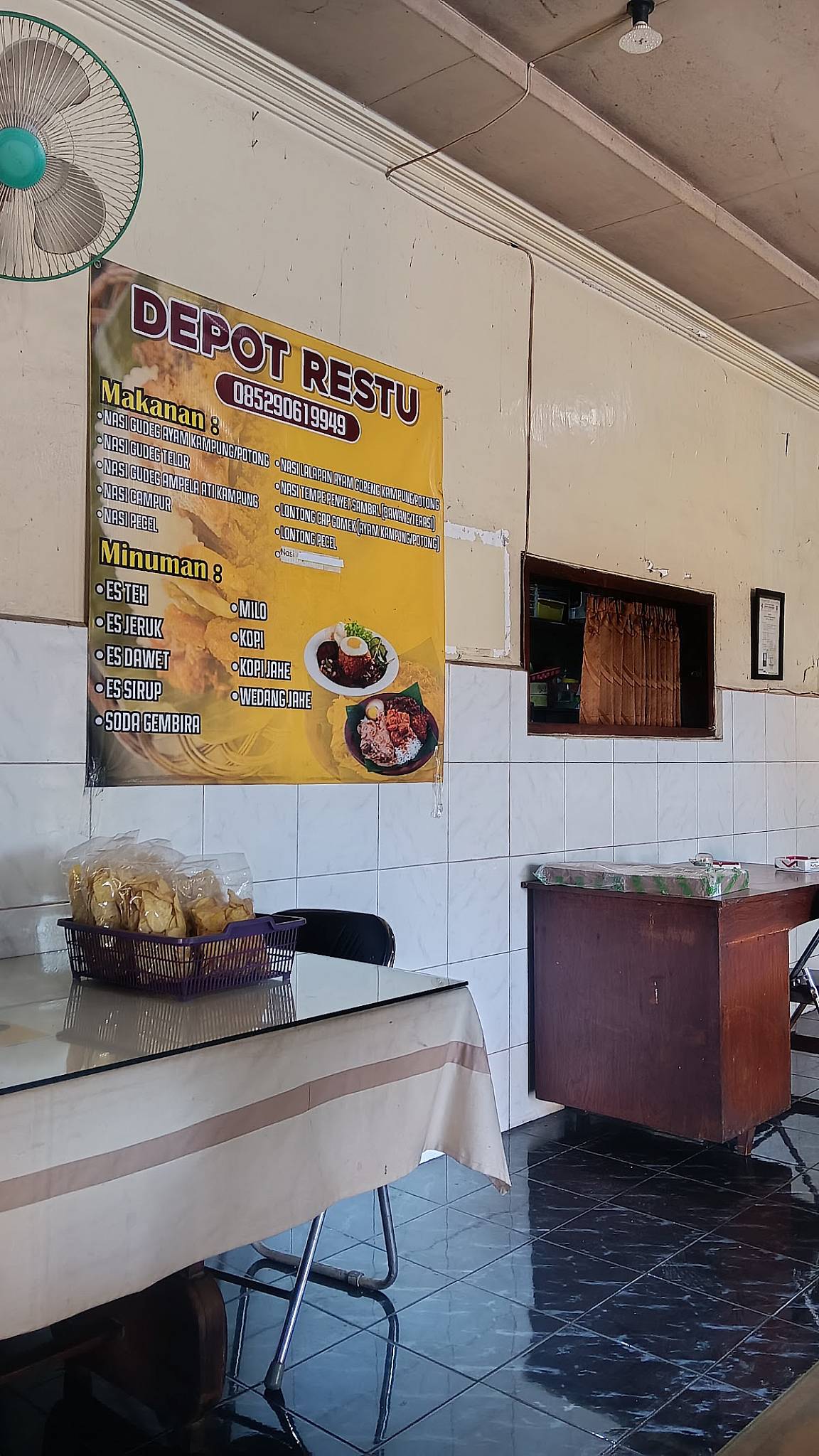 Depot RESTU меню