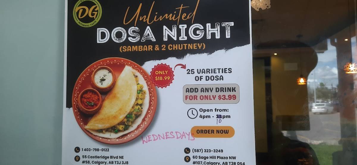 Dosa Garden NE меню