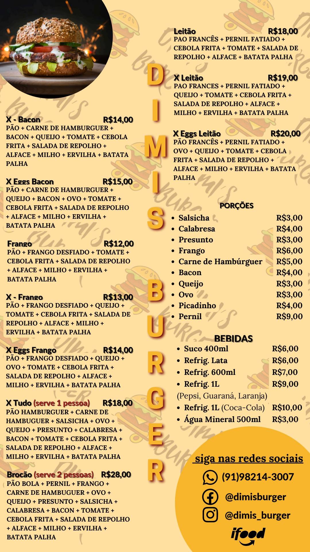 Dimi's Burger меню