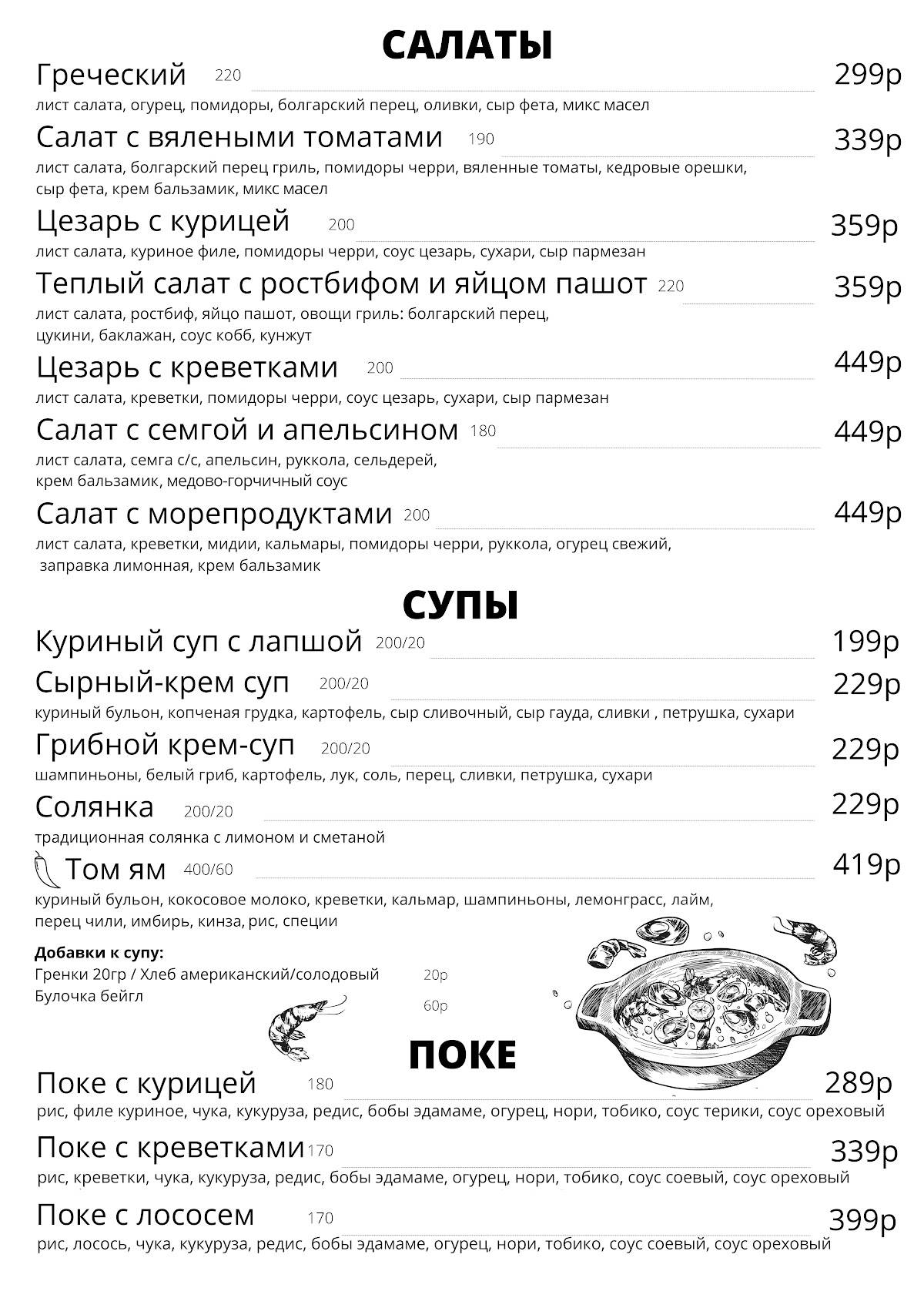 Discovery меню