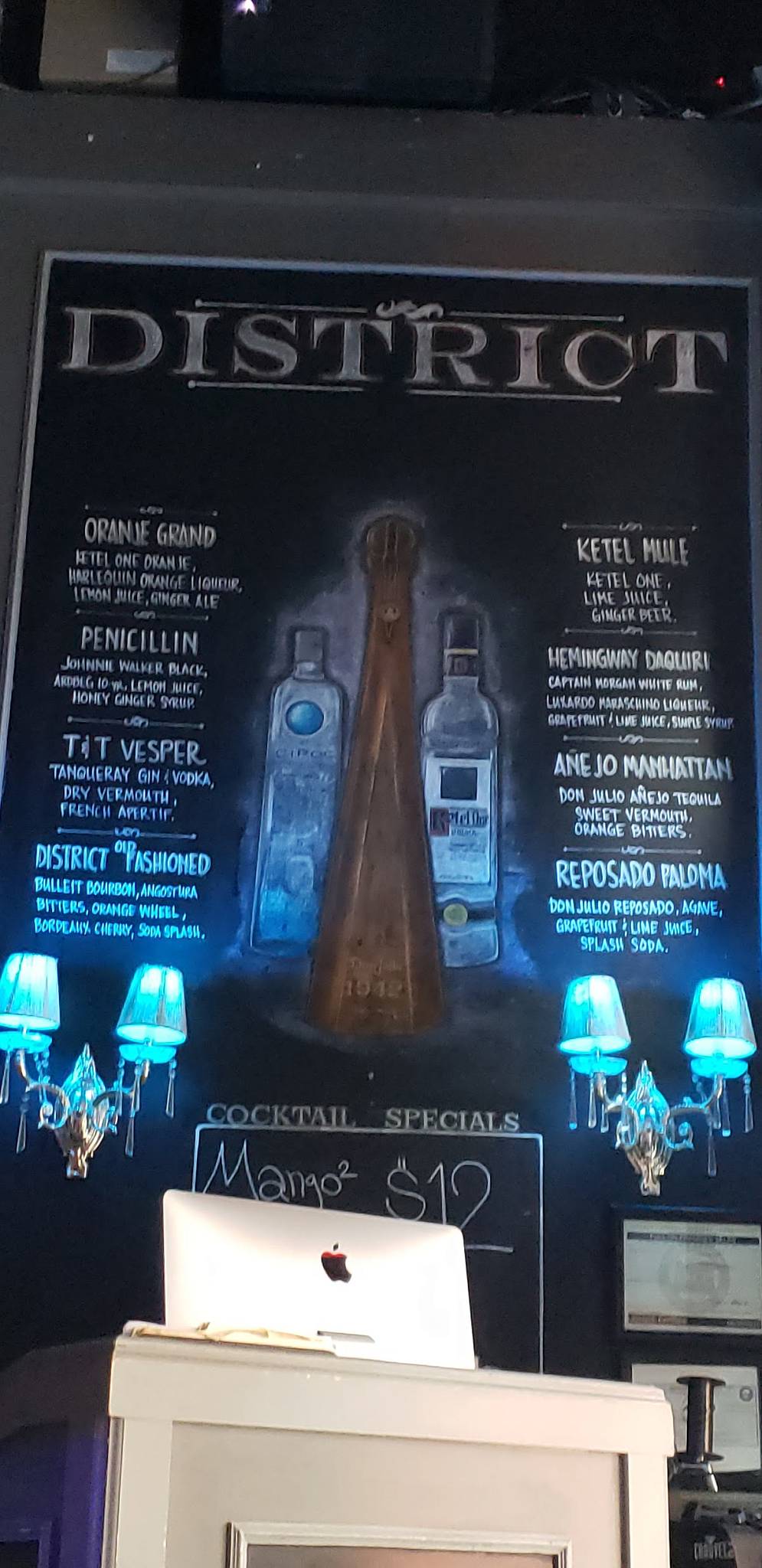 District Nightclub меню