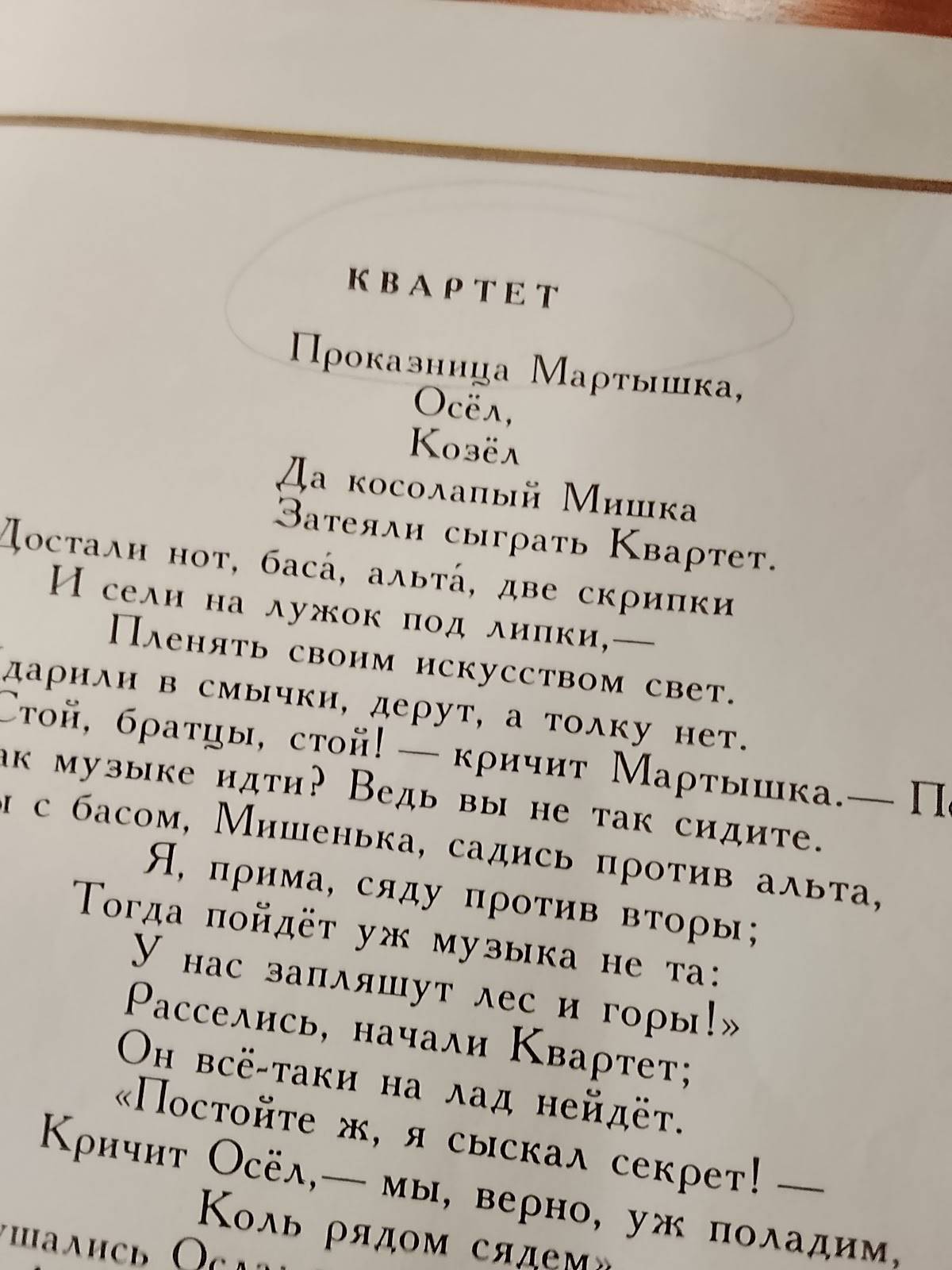 Добропицца меню