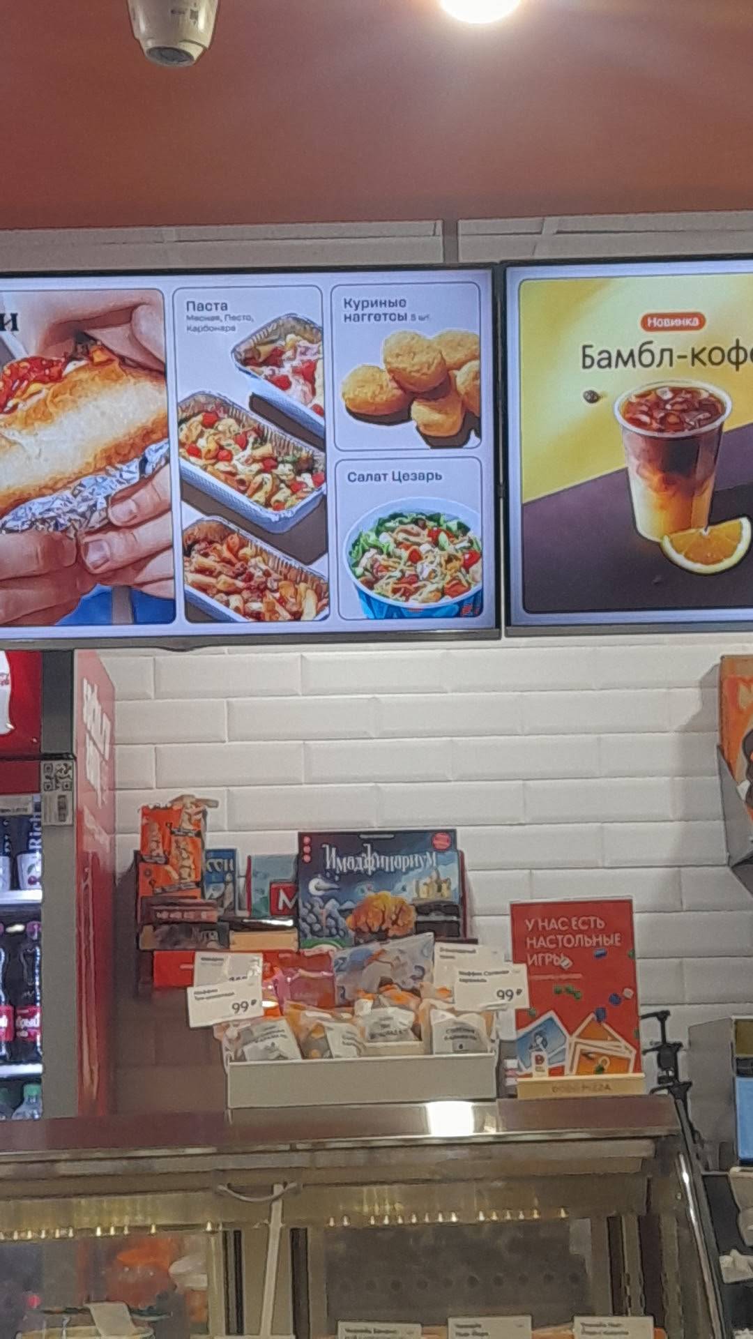 Додо Пицца меню