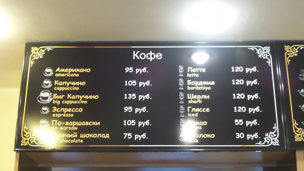 Домашний хлеб меню