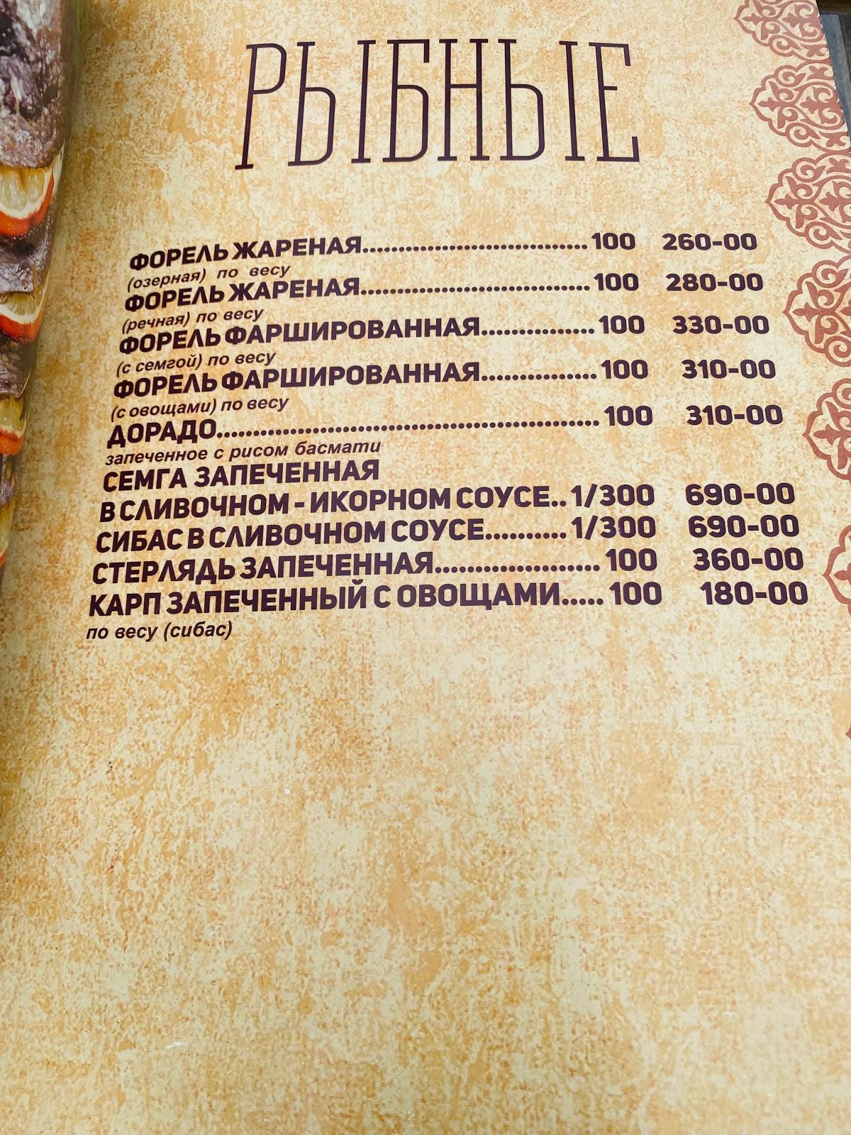 Кристалл меню