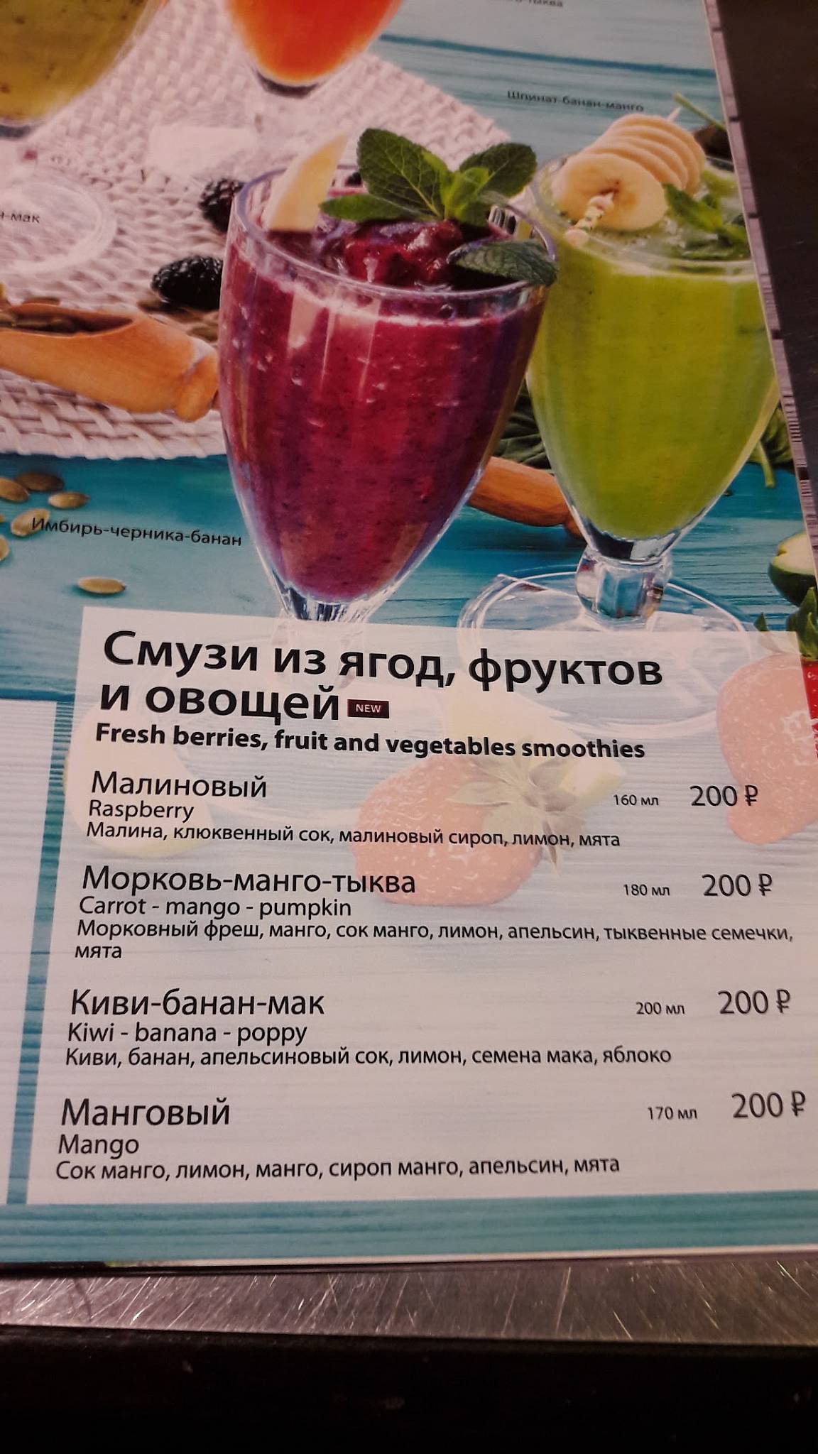 Double Coffee, кафе меню
