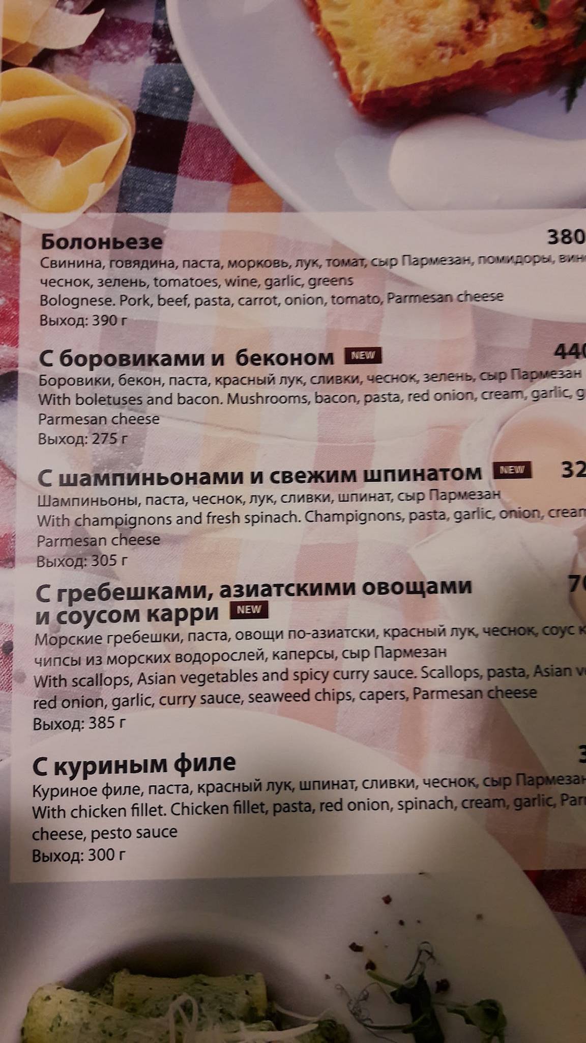 Double Coffee, кафе меню