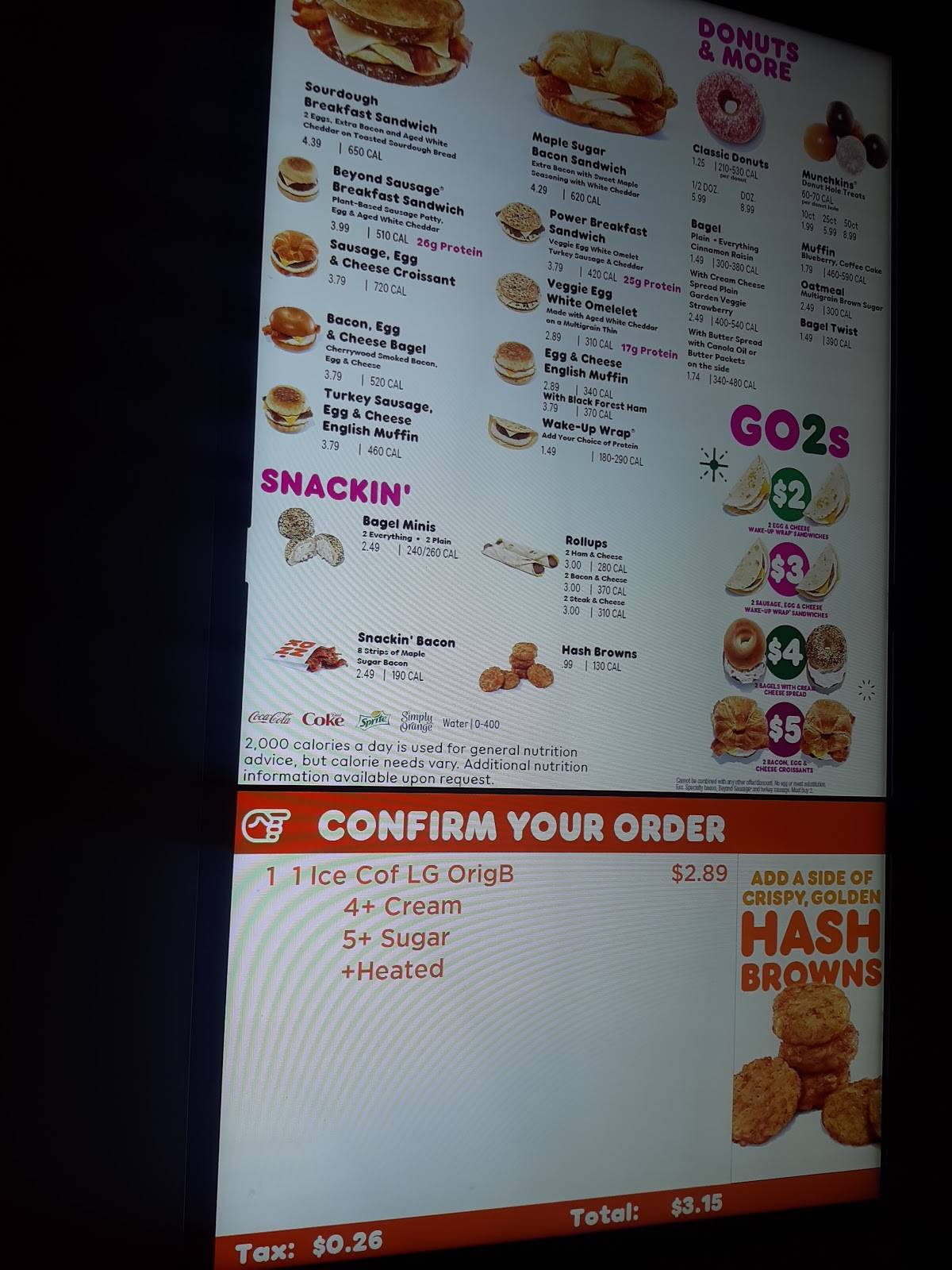 Dunkin' меню