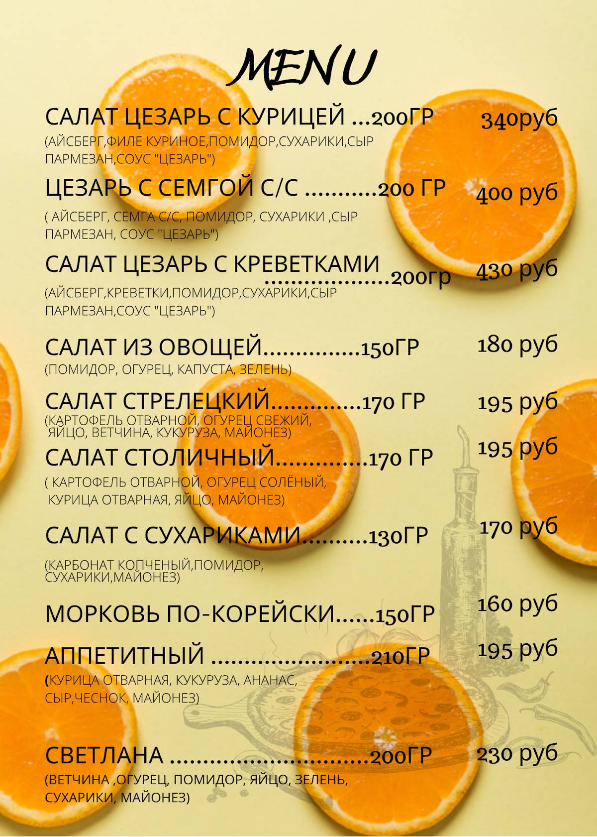 Dürüm меню