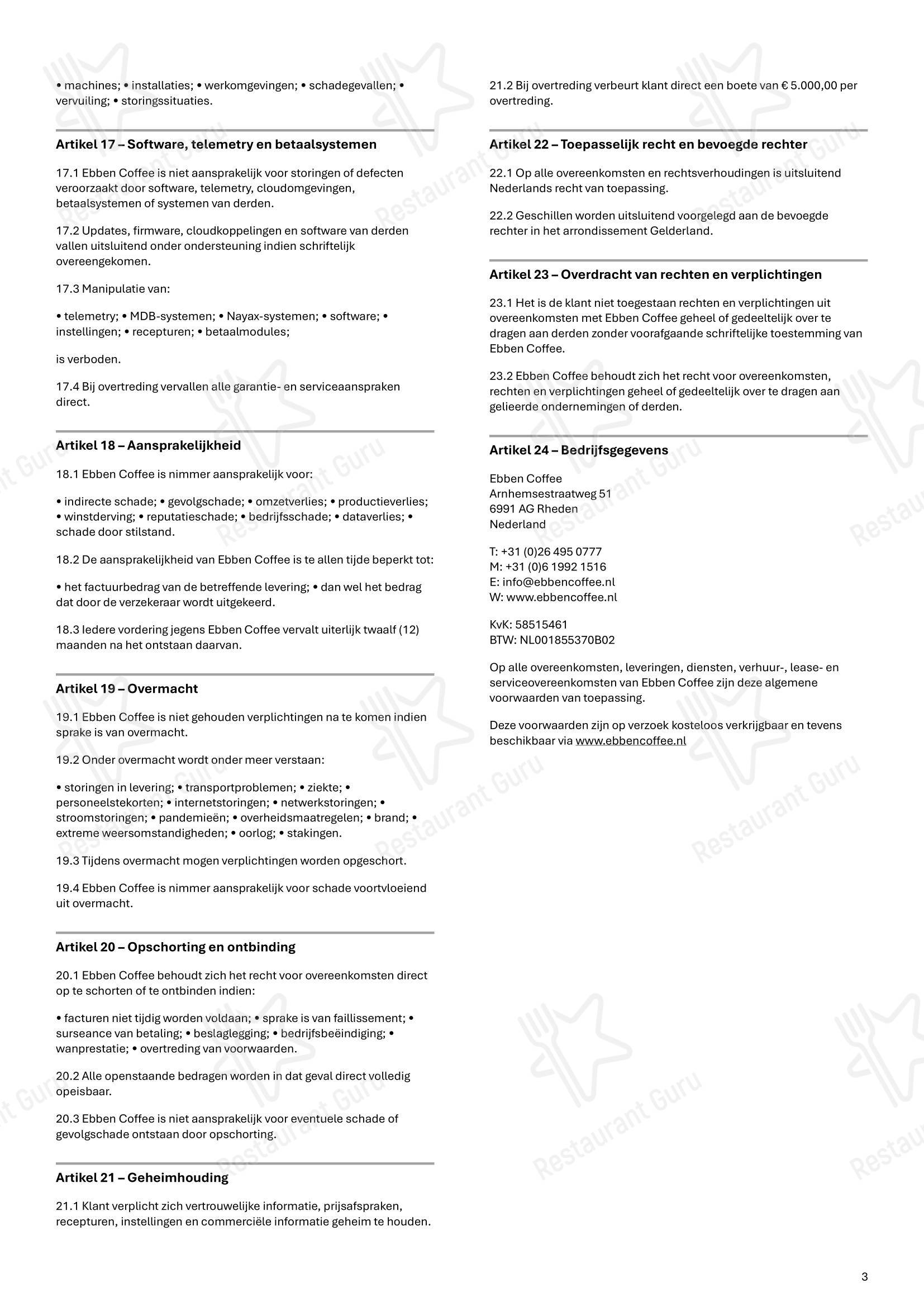 Меню Ebben Coffee - Меню