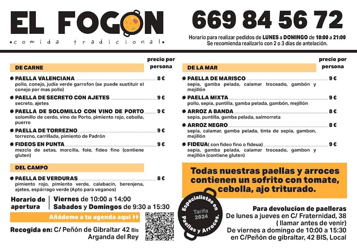 El Fogon меню