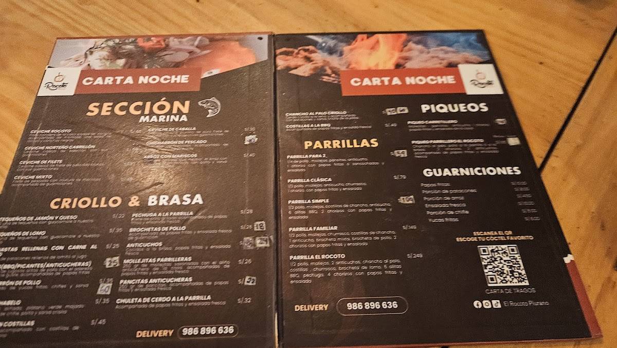 ¨El Rocoto piurano¨ меню