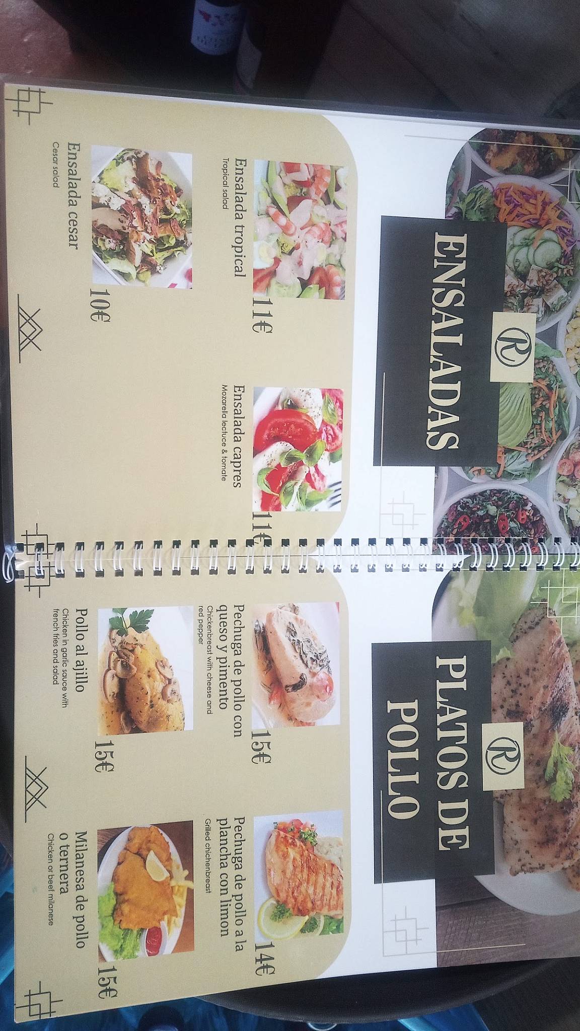 Restaurante Rifia меню