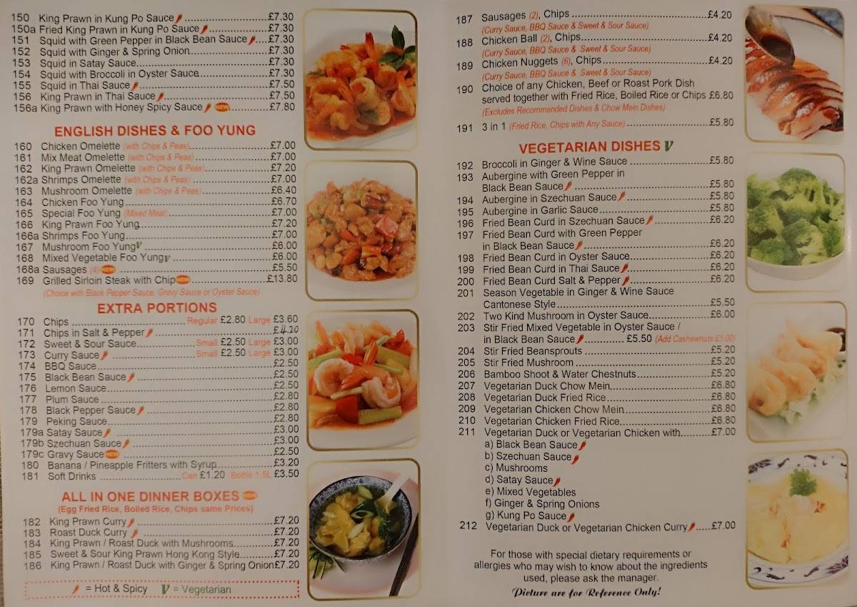 Good Food Gamston меню