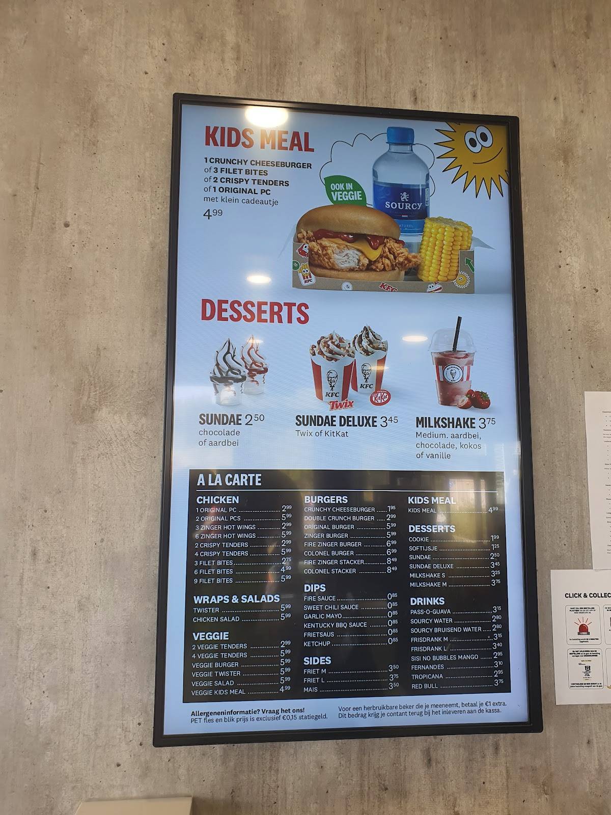 KFC меню