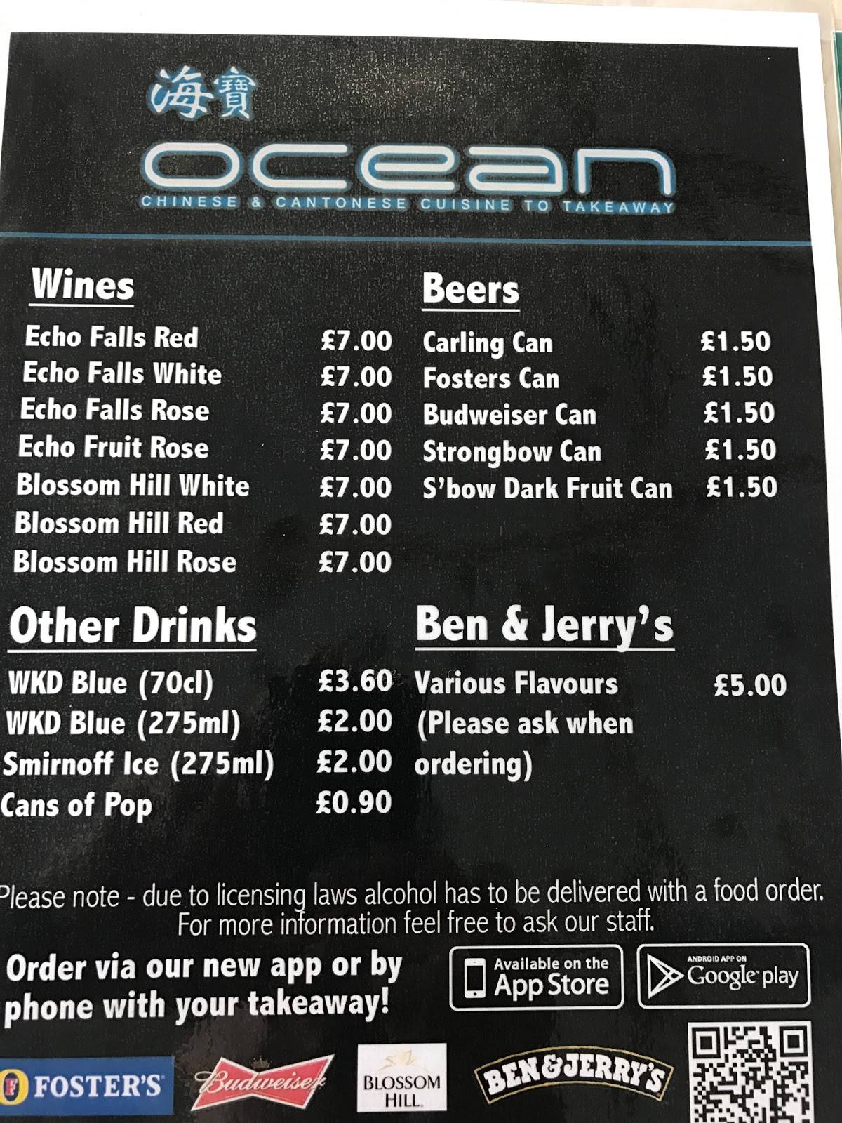 Ocean Chinese Takeaway меню