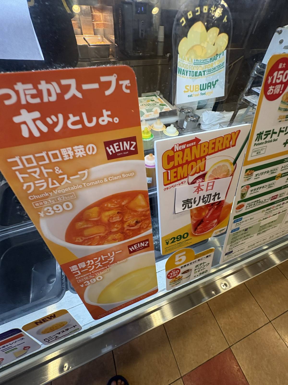 Subway меню
